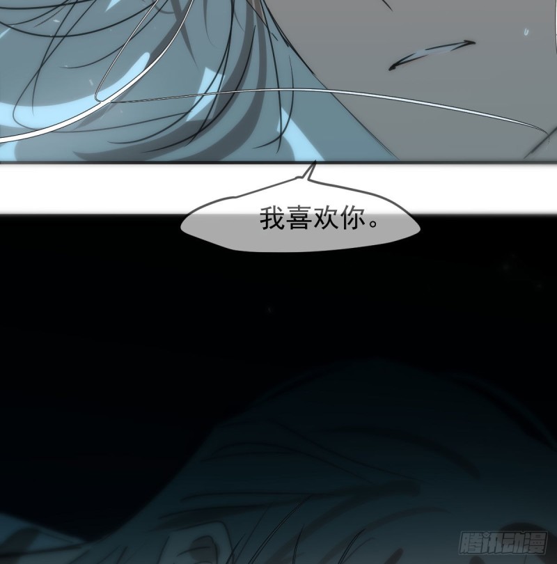 敖敖待捕韩漫全集-第123话 再回到现世无删减无遮挡章节图片 