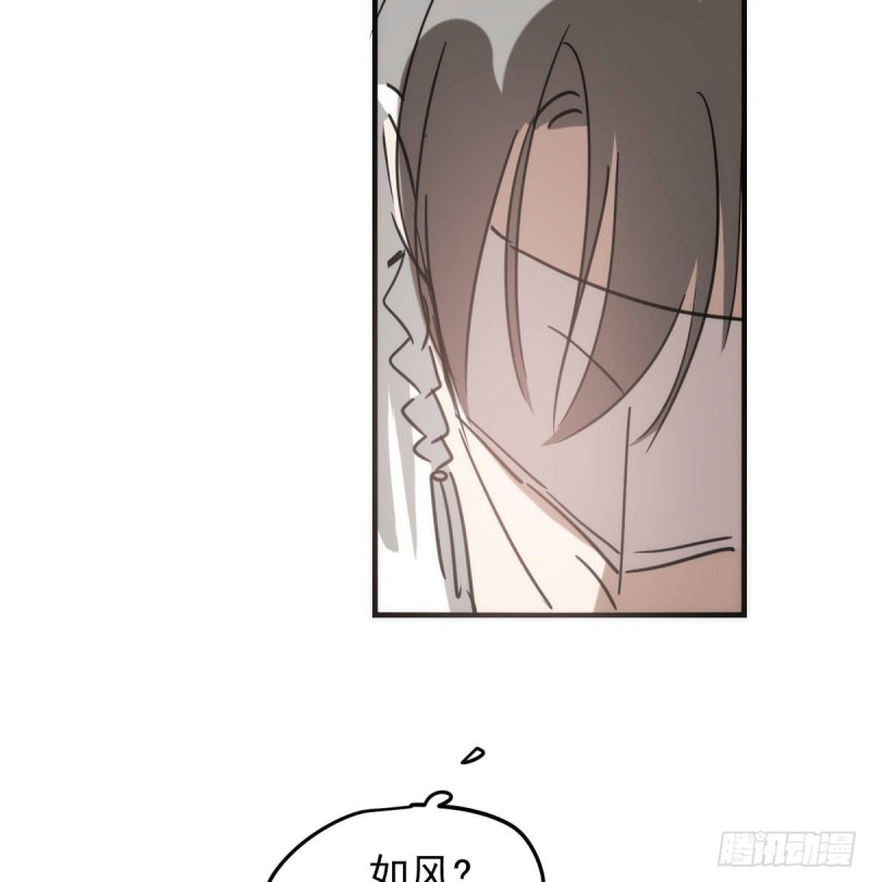 敖敖待捕韩漫全集-第123话 再回到现世无删减无遮挡章节图片 