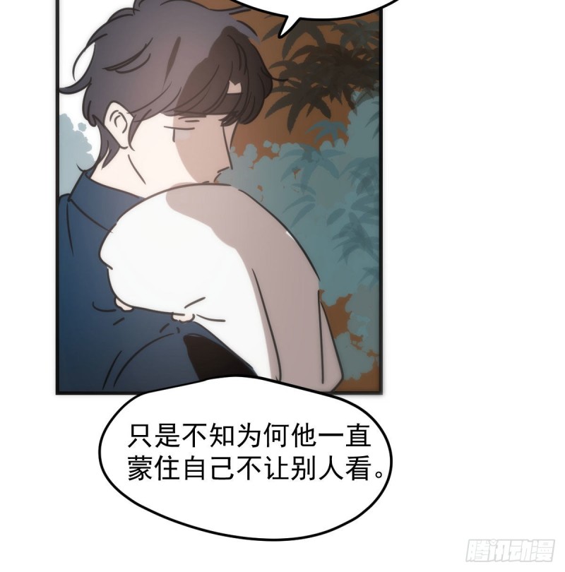 敖敖待捕韩漫全集-第123话 再回到现世无删减无遮挡章节图片 