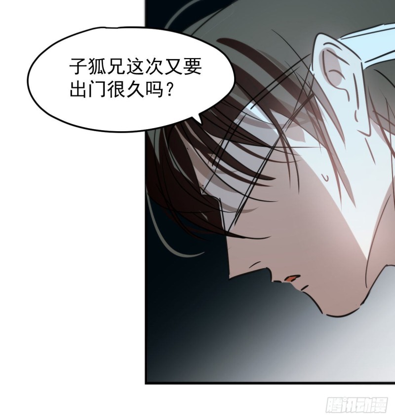 敖敖待捕韩漫全集-第123话 再回到现世无删减无遮挡章节图片 