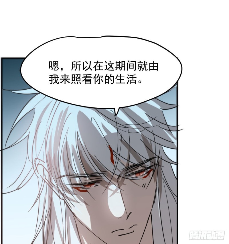 敖敖待捕韩漫全集-第123话 再回到现世无删减无遮挡章节图片 