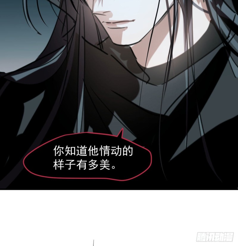 敖敖待捕韩漫全集-第123话 再回到现世无删减无遮挡章节图片 