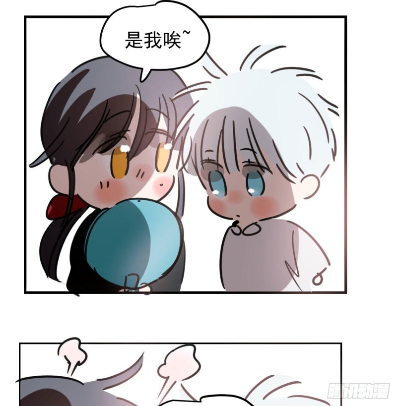 敖敖待捕韩漫全集-第123话 再回到现世无删减无遮挡章节图片 