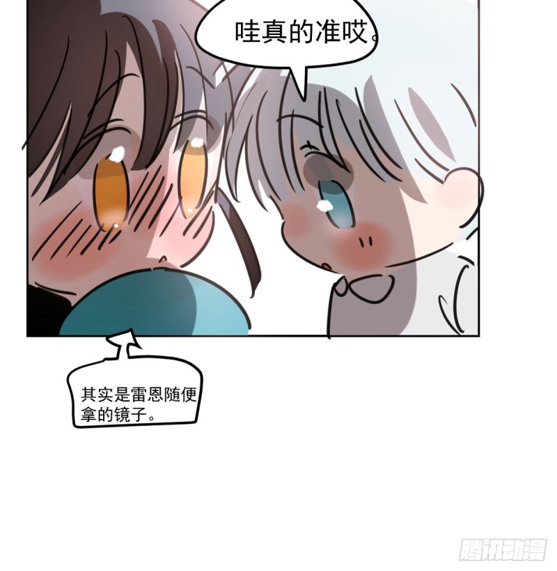 敖敖待捕韩漫全集-第123话 再回到现世无删减无遮挡章节图片 