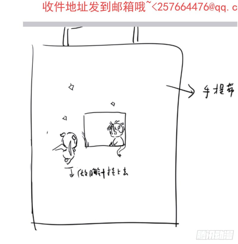敖敖待捕韩漫全集-第123话 再回到现世无删减无遮挡章节图片 