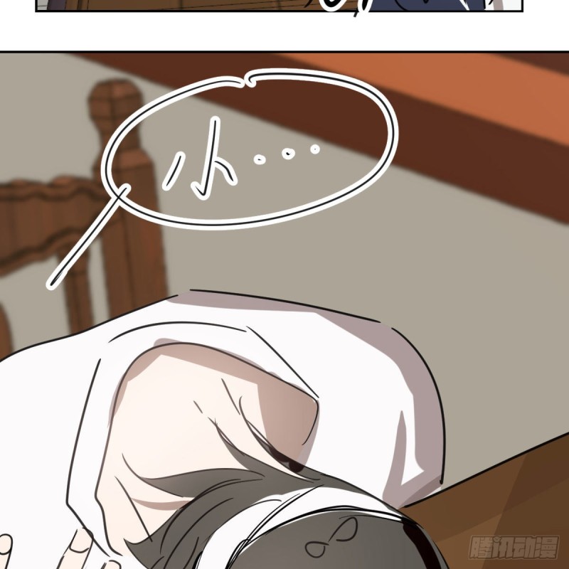 敖敖待捕韩漫全集-第124话 不是敖故呀无删减无遮挡章节图片 