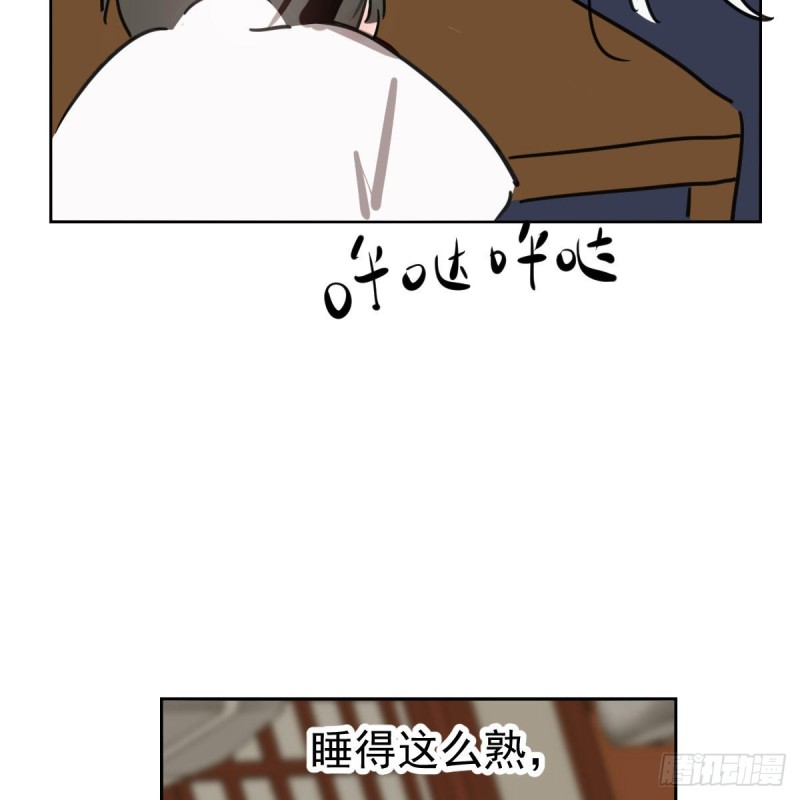 敖敖待捕韩漫全集-第124话 不是敖故呀无删减无遮挡章节图片 