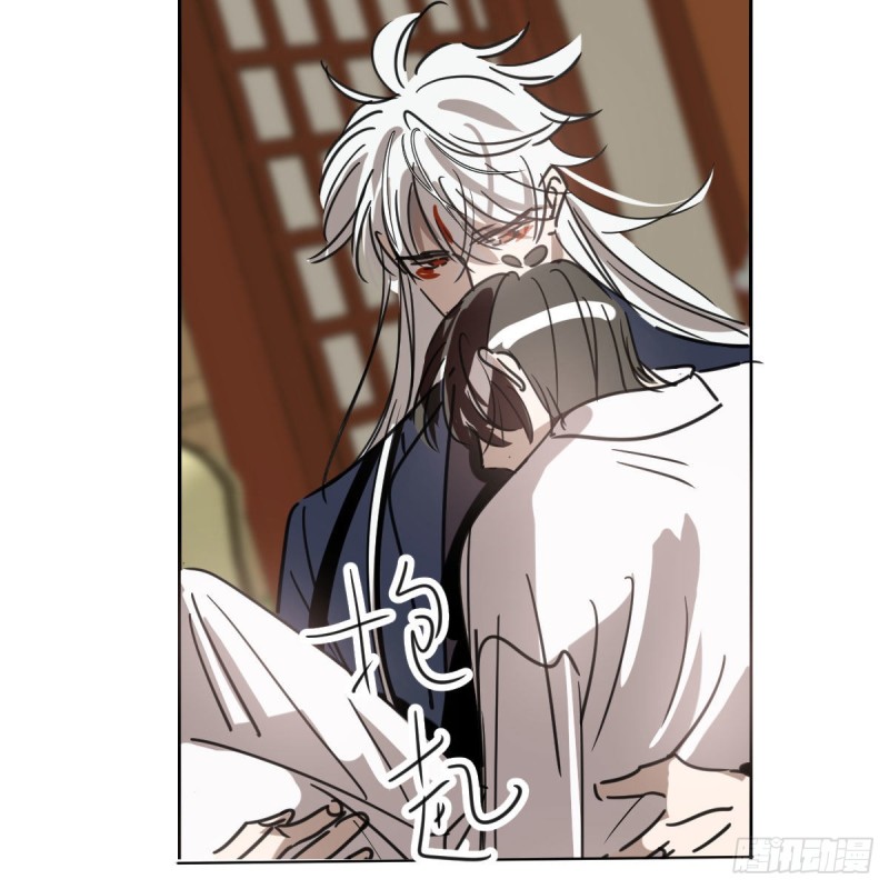 敖敖待捕韩漫全集-第124话 不是敖故呀无删减无遮挡章节图片 