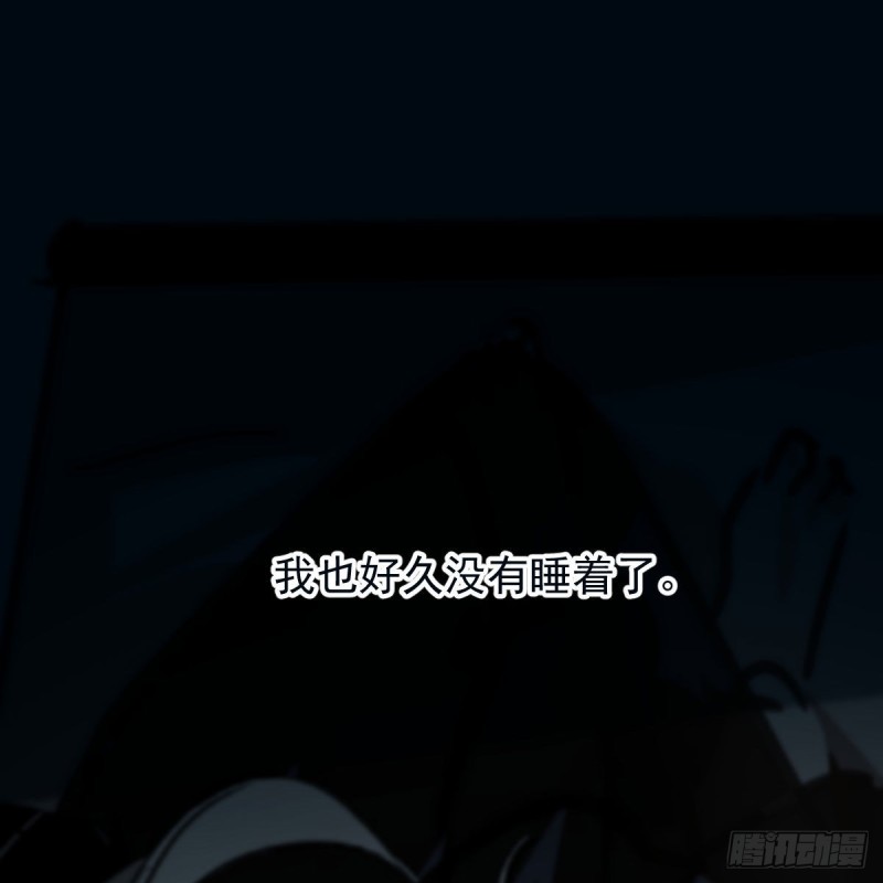 敖敖待捕韩漫全集-第124话 不是敖故呀无删减无遮挡章节图片 