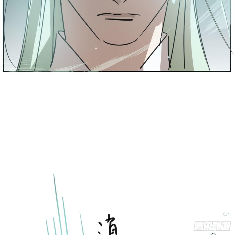 敖敖待捕韩漫全集-第124话 不是敖故呀无删减无遮挡章节图片 