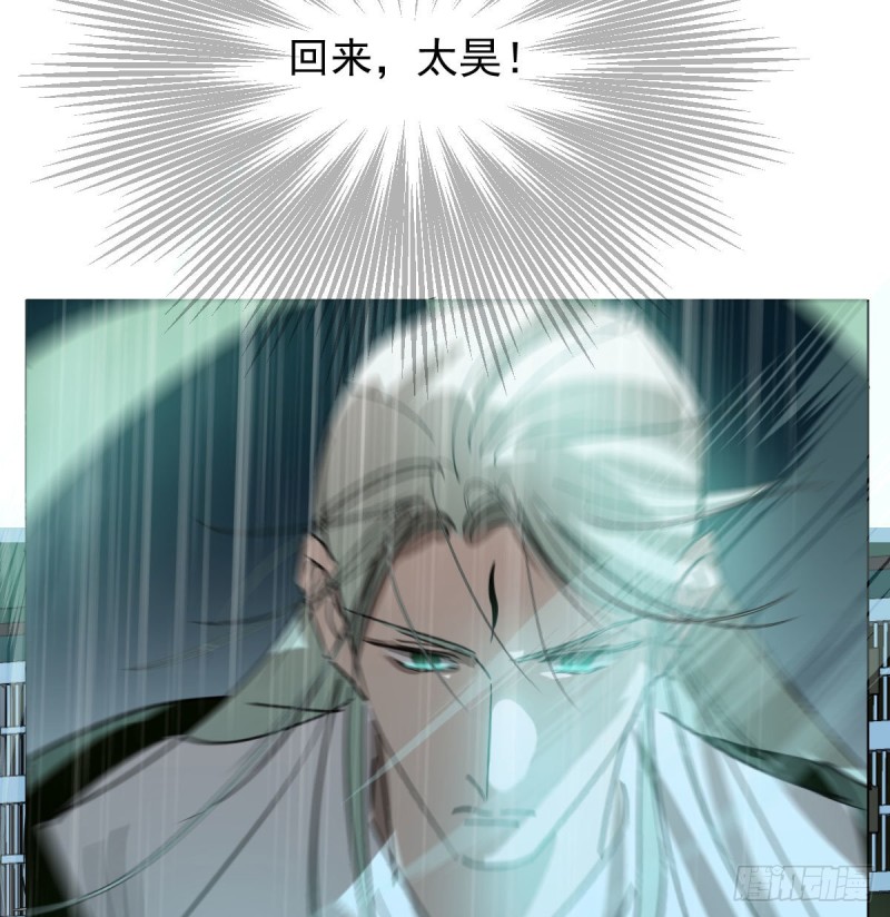 敖敖待捕韩漫全集-第124话 不是敖故呀无删减无遮挡章节图片 