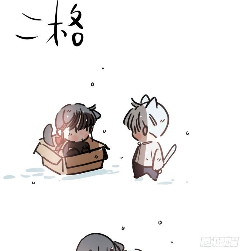 敖敖待捕韩漫全集-第124话 不是敖故呀无删减无遮挡章节图片 