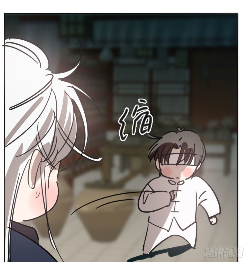 敖敖待捕韩漫全集-第124话 不是敖故呀无删减无遮挡章节图片 