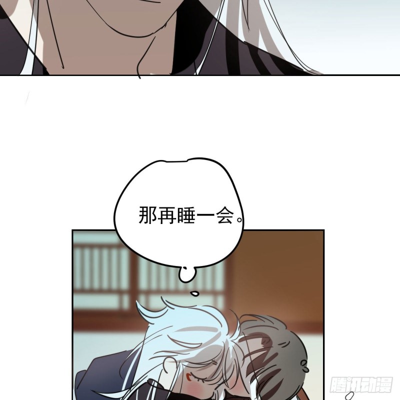 敖敖待捕韩漫全集-第125话 敖故触诊无删减无遮挡章节图片 