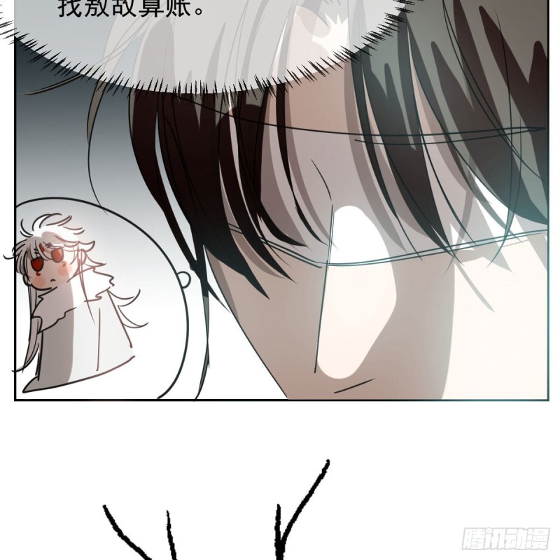 敖敖待捕韩漫全集-第125话 敖故触诊无删减无遮挡章节图片 