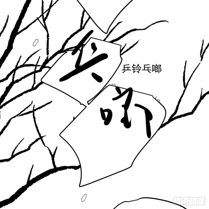 敖敖待捕韩漫全集-第125话 敖故触诊无删减无遮挡章节图片 