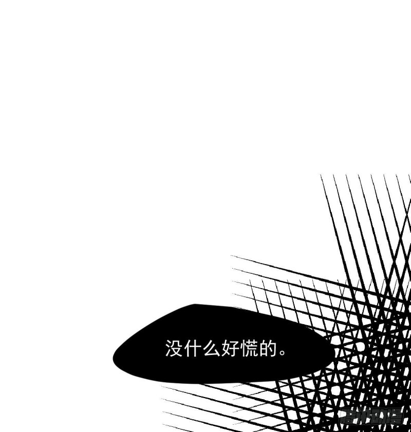 敖敖待捕韩漫全集-第125话 敖故触诊无删减无遮挡章节图片 