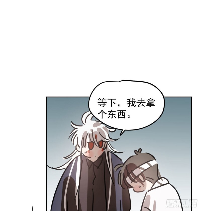 敖敖待捕韩漫全集-第125话 敖故触诊无删减无遮挡章节图片 