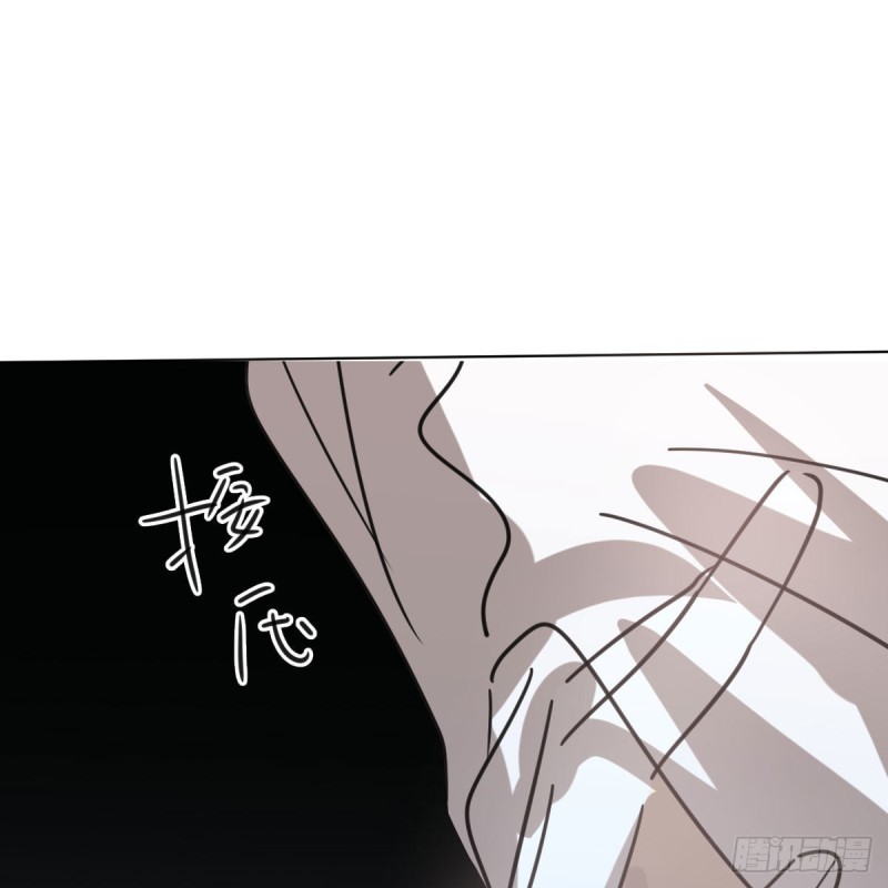 敖敖待捕韩漫全集-第125话 敖故触诊无删减无遮挡章节图片 