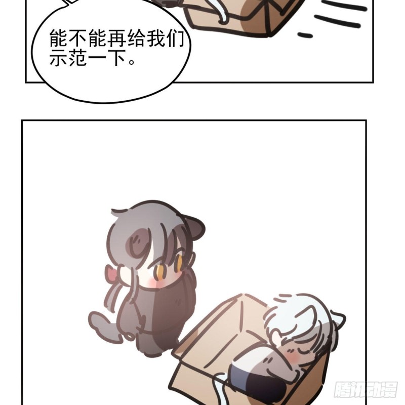 敖敖待捕韩漫全集-第125话 敖故触诊无删减无遮挡章节图片 