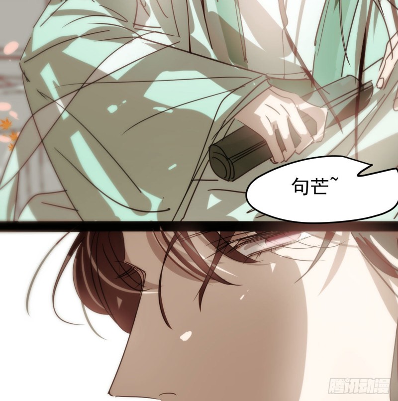 敖敖待捕韩漫全集-第125话 敖故触诊无删减无遮挡章节图片 
