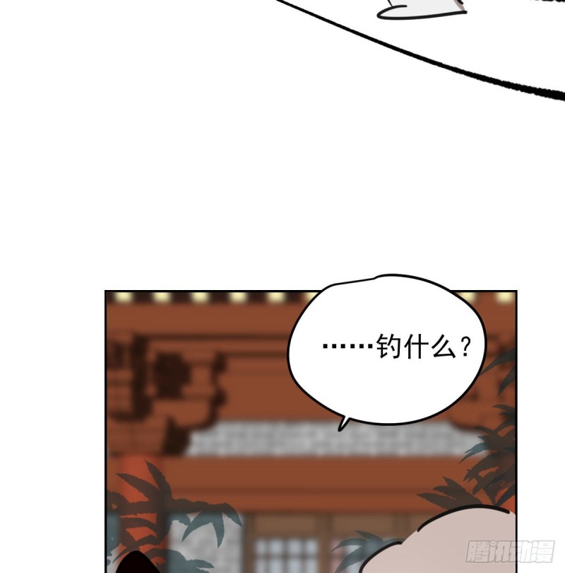 敖敖待捕韩漫全集-第126话 又长长了无删减无遮挡章节图片 