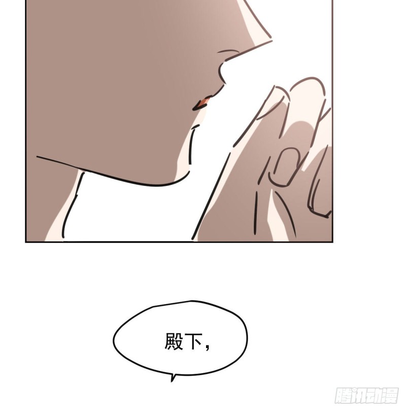 敖敖待捕韩漫全集-第126话 又长长了无删减无遮挡章节图片 