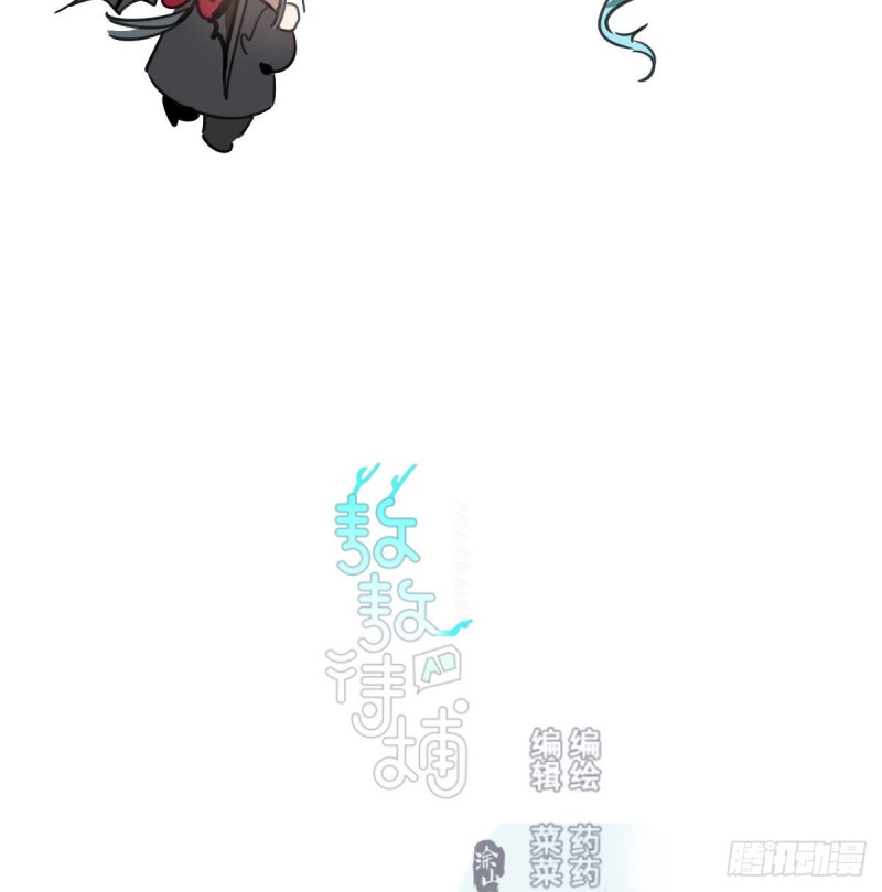 敖敖待捕韩漫全集-第126话 又长长了无删减无遮挡章节图片 