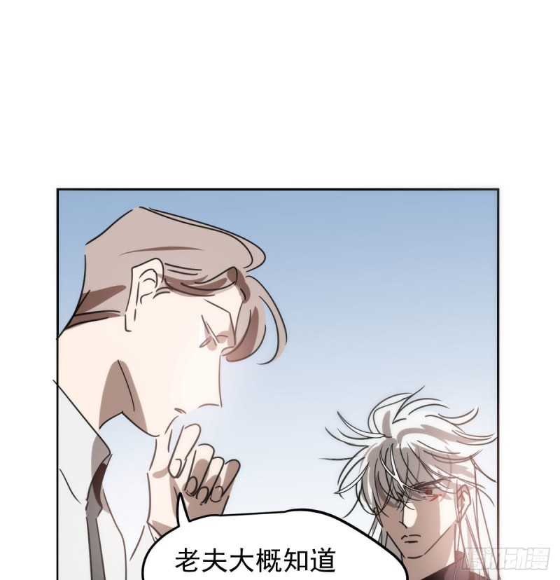 敖敖待捕韩漫全集-第126话 又长长了无删减无遮挡章节图片 