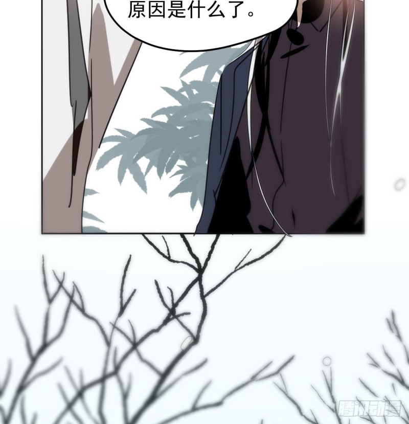 敖敖待捕韩漫全集-第126话 又长长了无删减无遮挡章节图片 