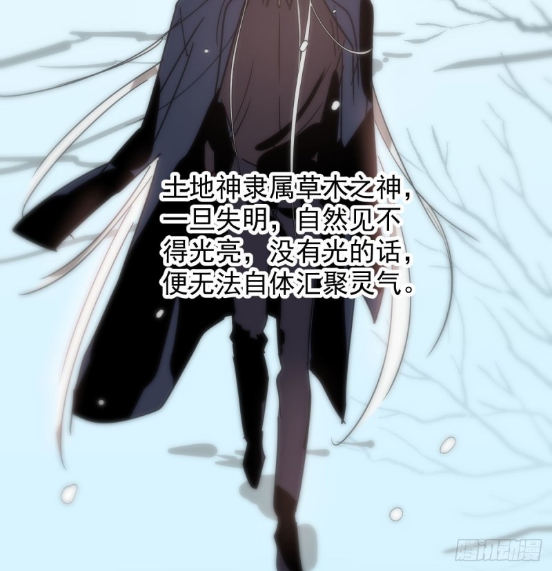 敖敖待捕韩漫全集-第126话 又长长了无删减无遮挡章节图片 