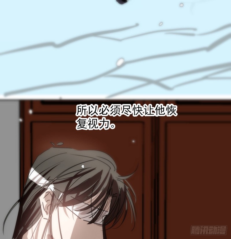 敖敖待捕韩漫全集-第126话 又长长了无删减无遮挡章节图片 