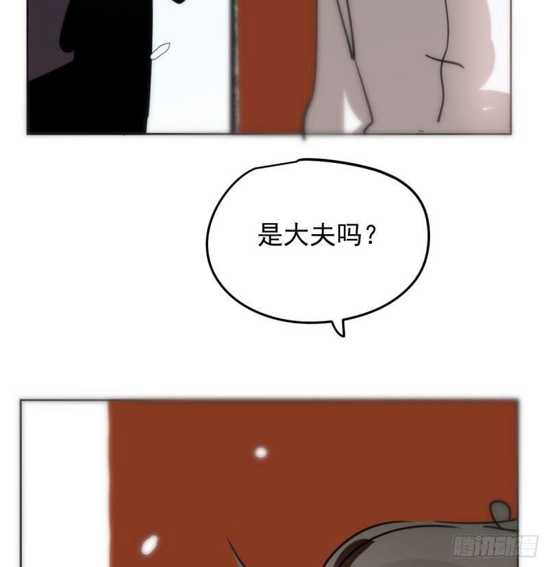 敖敖待捕韩漫全集-第126话 又长长了无删减无遮挡章节图片 