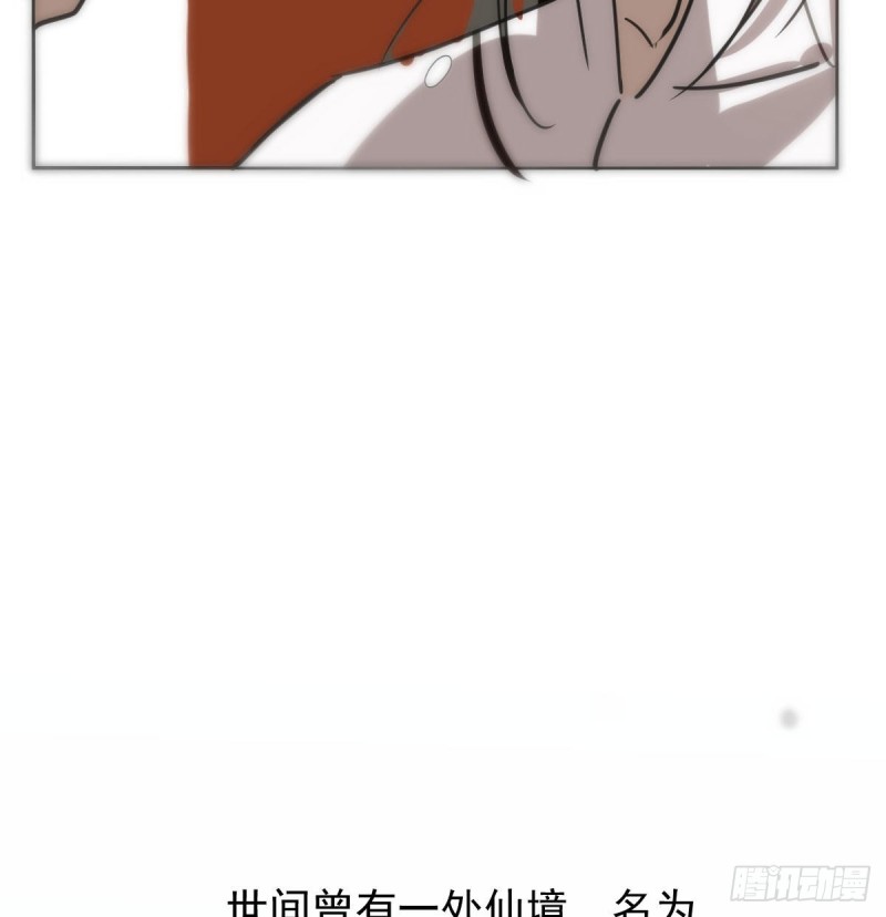 敖敖待捕韩漫全集-第126话 又长长了无删减无遮挡章节图片 
