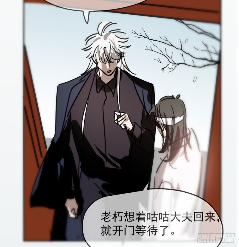 敖敖待捕韩漫全集-第126话 又长长了无删减无遮挡章节图片 