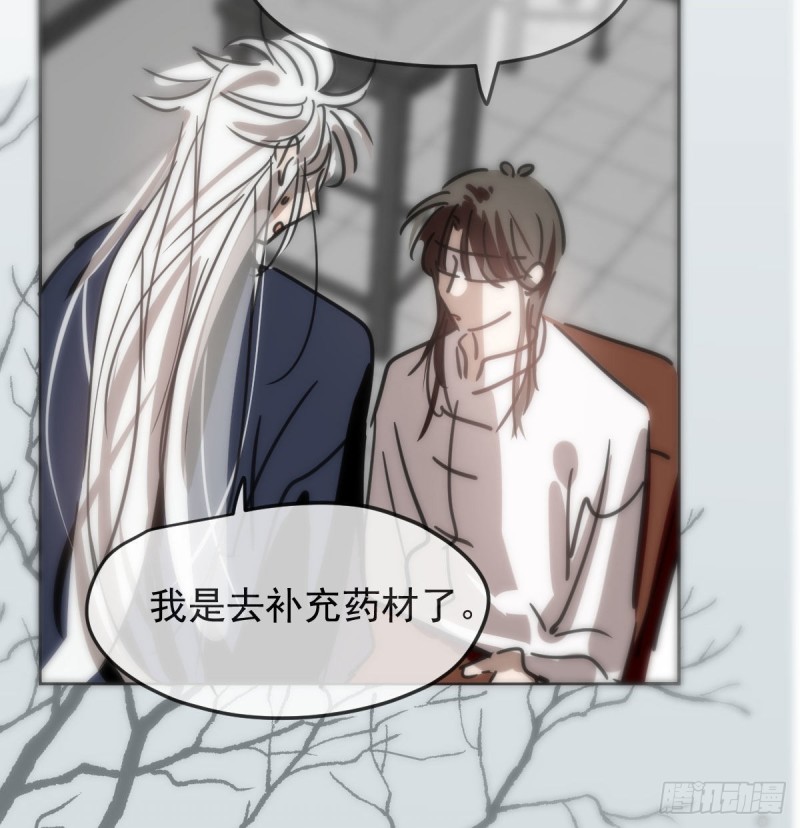 敖敖待捕韩漫全集-第126话 又长长了无删减无遮挡章节图片 