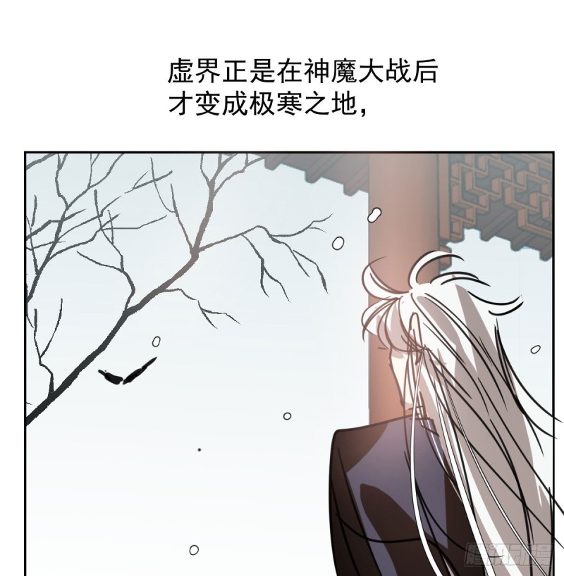 敖敖待捕韩漫全集-第126话 又长长了无删减无遮挡章节图片 