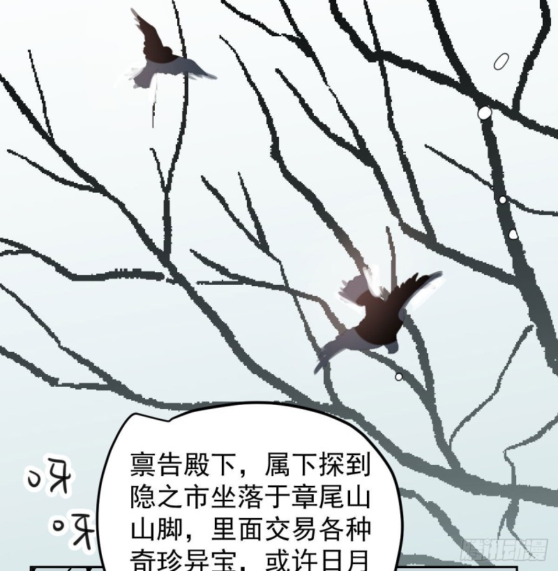 敖敖待捕韩漫全集-第126话 又长长了无删减无遮挡章节图片 