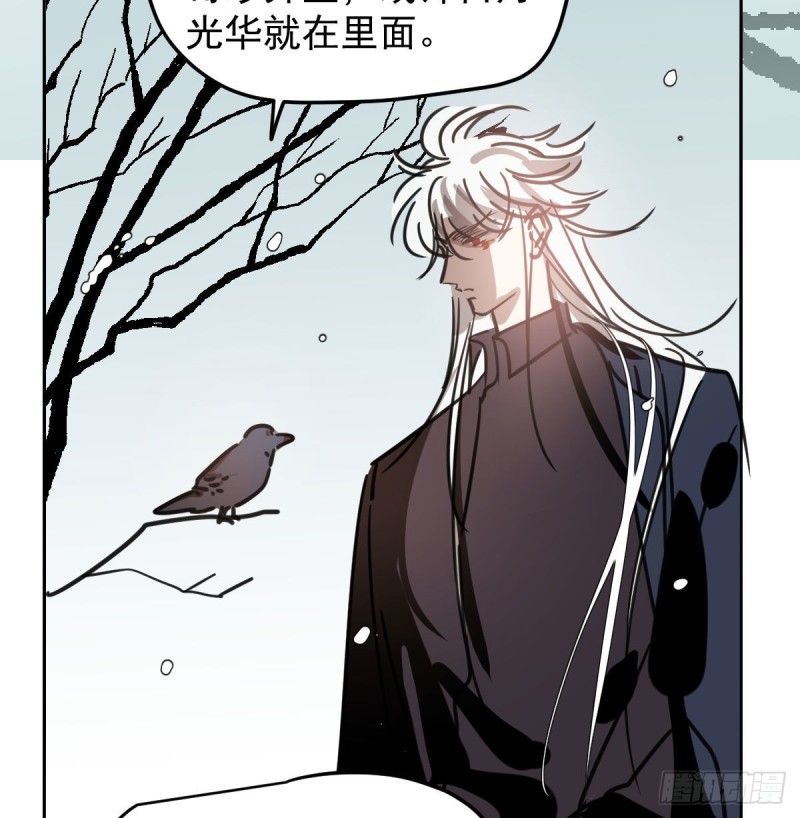 敖敖待捕韩漫全集-第126话 又长长了无删减无遮挡章节图片 
