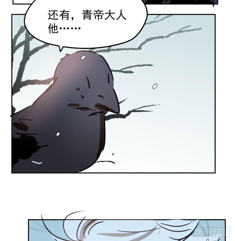 敖敖待捕韩漫全集-第126话 又长长了无删减无遮挡章节图片 