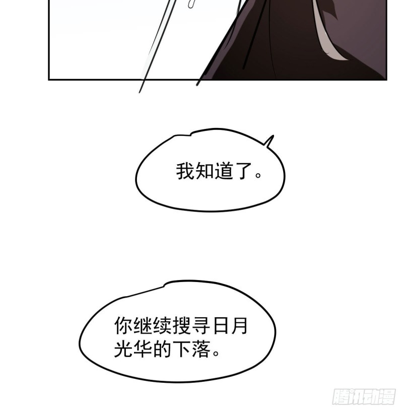 敖敖待捕韩漫全集-第126话 又长长了无删减无遮挡章节图片 