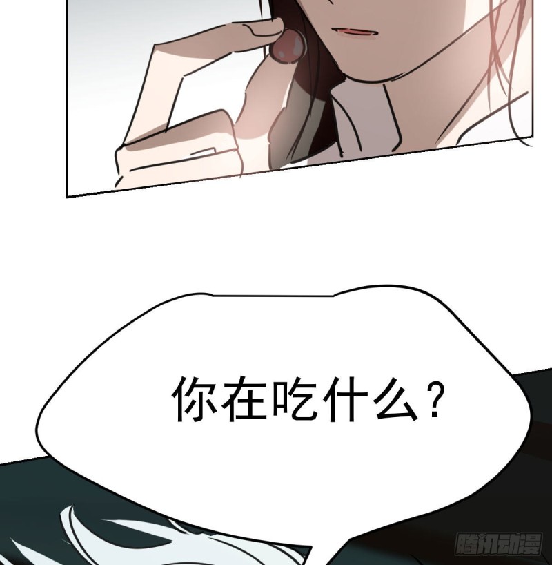 敖敖待捕韩漫全集-第126话 又长长了无删减无遮挡章节图片 