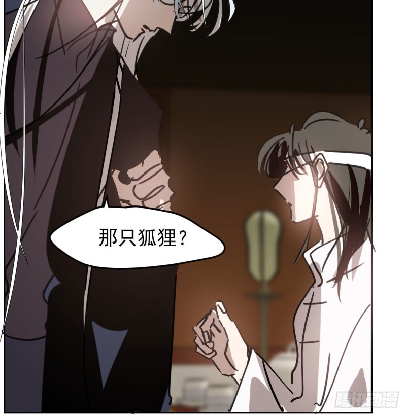 敖敖待捕韩漫全集-第126话 又长长了无删减无遮挡章节图片 