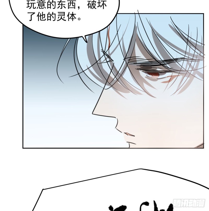 敖敖待捕韩漫全集-第126话 又长长了无删减无遮挡章节图片 