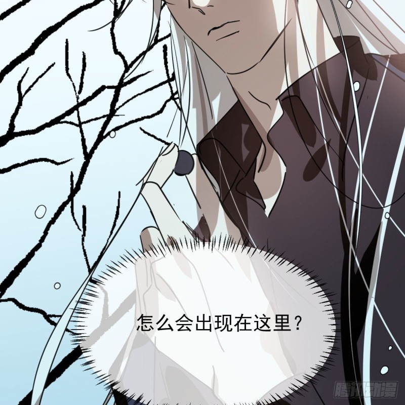 敖敖待捕韩漫全集-第126话 又长长了无删减无遮挡章节图片 