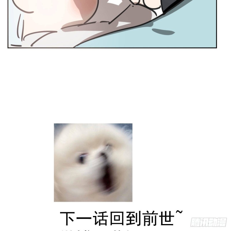 敖敖待捕韩漫全集-第126话 又长长了无删减无遮挡章节图片 
