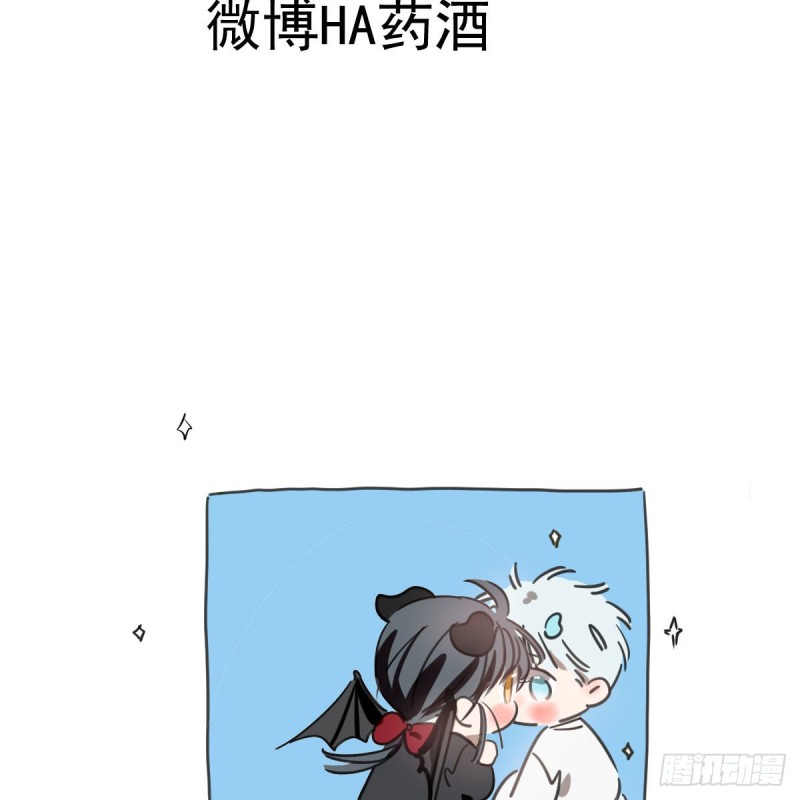 敖敖待捕韩漫全集-第126话 又长长了无删减无遮挡章节图片 
