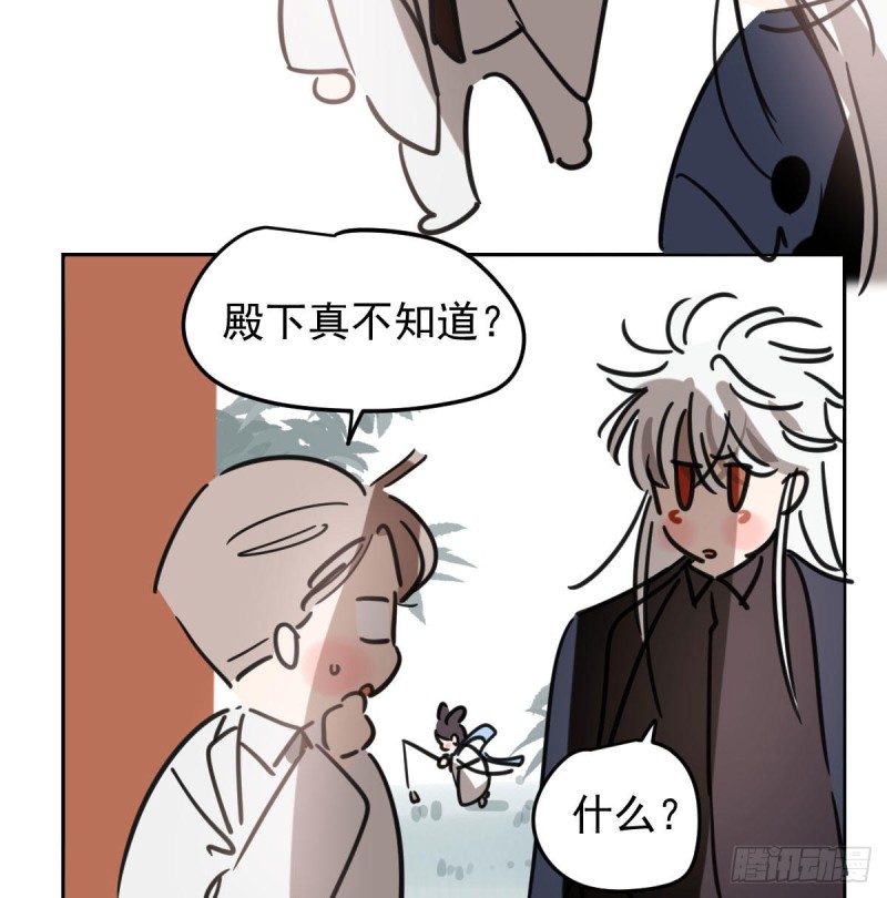 敖敖待捕韩漫全集-第126话 又长长了无删减无遮挡章节图片 