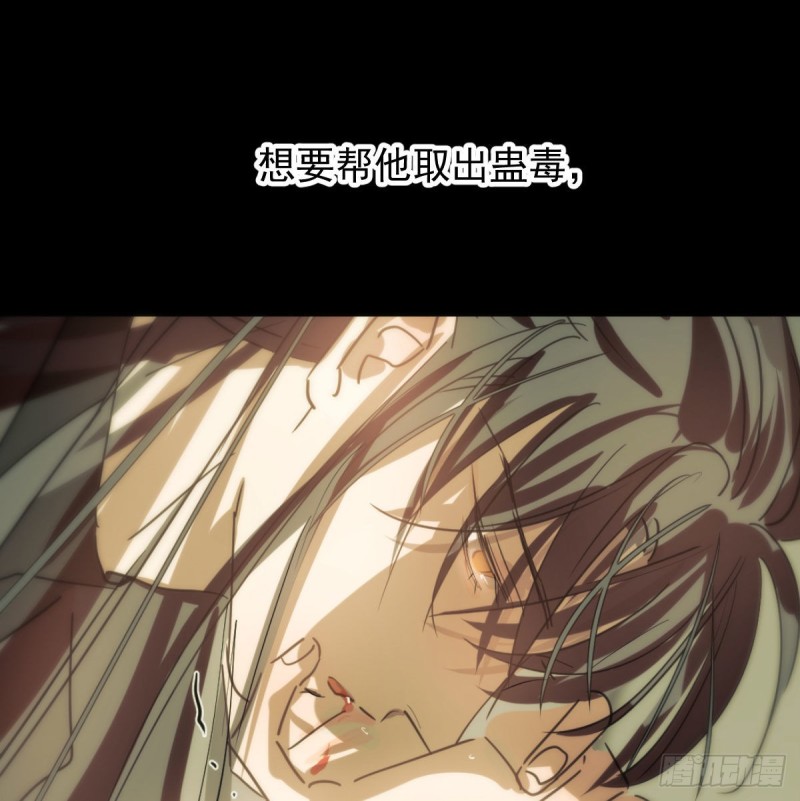 敖敖待捕韩漫全集-第127话 玄月溜了无删减无遮挡章节图片 