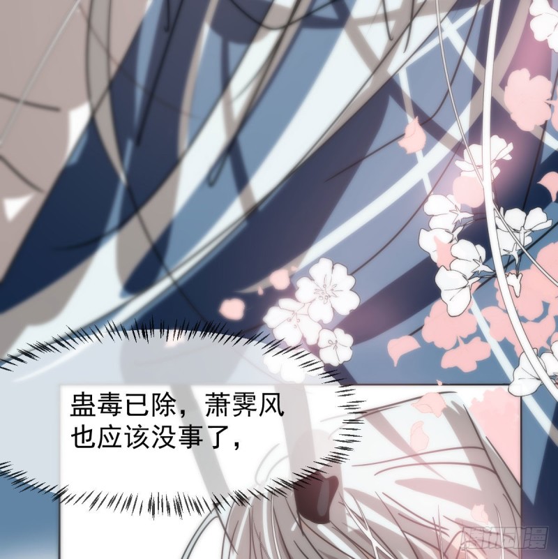 敖敖待捕韩漫全集-第127话 玄月溜了无删减无遮挡章节图片 